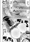 ニュルひだマシマシJKホール【デジタル特装版】試し読み14ページ