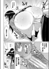 ニュルひだマシマシJKホール【デジタル特装版】試し読み16ページ