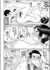 ママコキ-教育ママによる種付け交尾の実技授業-試し読み8ページ