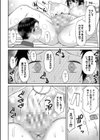 ママコキ-教育ママによる種付け交尾の実技授業-試し読み10ページ