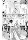 ママコキ-教育ママによる種付け交尾の実技授業-試し読み20ページ