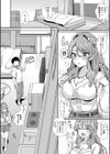 入室って即セックス 女子が100％発情する伝説のヤリ部屋！！【デジタル特装版】試し読み8ページ
