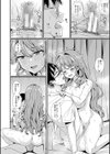 入室って即セックス 女子が100％発情する伝説のヤリ部屋！！【デジタル特装版】試し読み18ページ