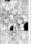 入室って即セックス 女子が100％発情する伝説のヤリ部屋！！【デジタル特装版】試し読み29ページ