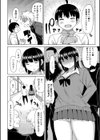 ニュルひだマシマシJKホール試し読み4ページ