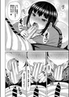 ニュルひだマシマシJKホール試し読み8ページ