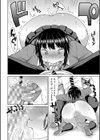 ニュルひだマシマシJKホール試し読み10ページ
