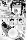 ニュルひだマシマシJKホール試し読み11ページ
