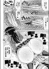 ニュルひだマシマシJKホール試し読み14ページ