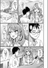 入室って即セックス 女子が100％発情する伝説のヤリ部屋！！試し読み7ページ