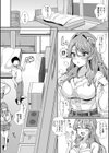 入室って即セックス 女子が100％発情する伝説のヤリ部屋！！試し読み8ページ