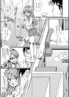 入室って即セックス 女子が100％発情する伝説のヤリ部屋！！試し読み9ページ
