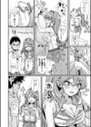 入室って即セックス 女子が100％発情する伝説のヤリ部屋！！試し読み10ページ