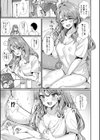 入室って即セックス 女子が100％発情する伝説のヤリ部屋！！試し読み11ページ