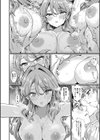 入室って即セックス 女子が100％発情する伝説のヤリ部屋！！試し読み14ページ
