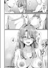 入室って即セックス 女子が100％発情する伝説のヤリ部屋！！試し読み32ページ