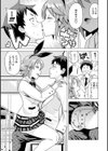 男子堕落委員会試し読み3ページ