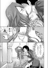 卒業試し読み3ページ