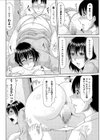 OL一之瀬さんの有給休暇の使い方試し読み8ページ