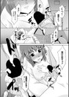 アレの量が多いって本当ですか？試し読み1ページ