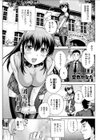 図書館ガール試し読み1ページ