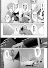 美少女アナル姦アンソロジー試し読み4ページ