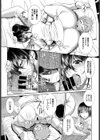 美少女アナル姦アンソロジー試し読み6ページ