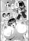 美少女アナル姦アンソロジー試し読み10ページ