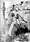 こうふくのススメ試し読み4ページ
