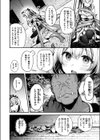 こうふくのススメ試し読み10ページ