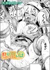 私の願いは試し読み1ページ