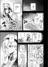私の願いは試し読み5ページ
