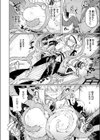 私の願いは試し読み8ページ