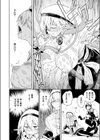私の願いは試し読み10ページ