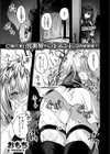 リリアは刺激が欲しい試し読み3ページ
