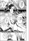 エロマシマシムネオオメギャクレカラメマエヌキでお願いしますっ！試し読み3ページ