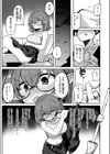 魔女のなりゆき試し読み7ページ