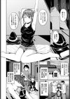 純情魔法使いと危険なギルド試し読み2ページ