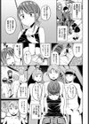 純情魔法使いと危険なギルド試し読み3ページ