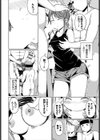 純情魔法使いと危険なギルド試し読み6ページ