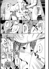 純情魔法使いと危険なギルド試し読み7ページ