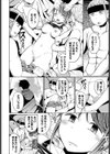 純情魔法使いと危険なギルド試し読み8ページ