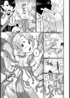 触手×マンネリカップル=？試し読み3ページ
