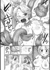 触手×マンネリカップル=？試し読み4ページ