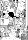 触手×マンネリカップル=？試し読み7ページ