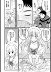 君に伝えたいLuv試し読み2ページ
