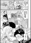 君に伝えたいLuv試し読み3ページ
