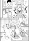 君に伝えたいLuv試し読み6ページ