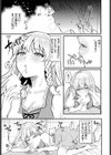 君に伝えたいLuv試し読み7ページ