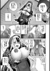 お悩み解決！シスターメアリ試し読み7ページ